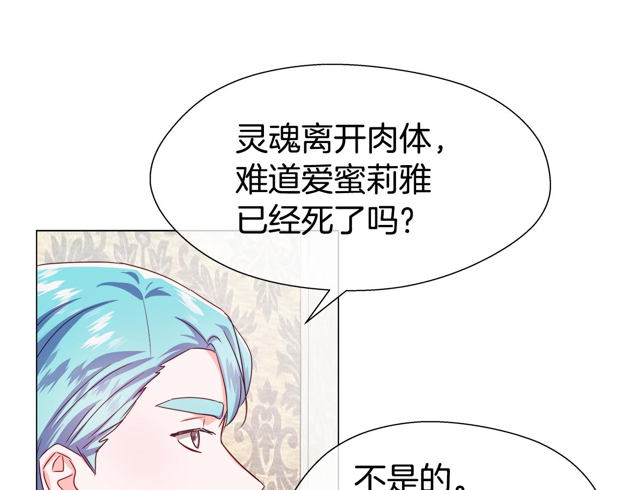 第32话 那个人类49