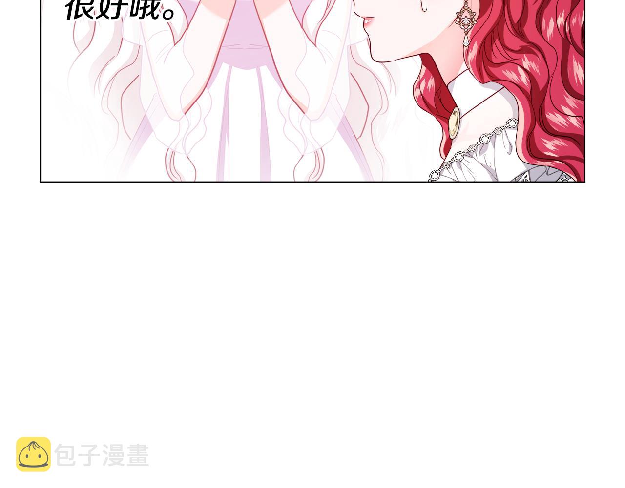 第42话 女神的礼物111