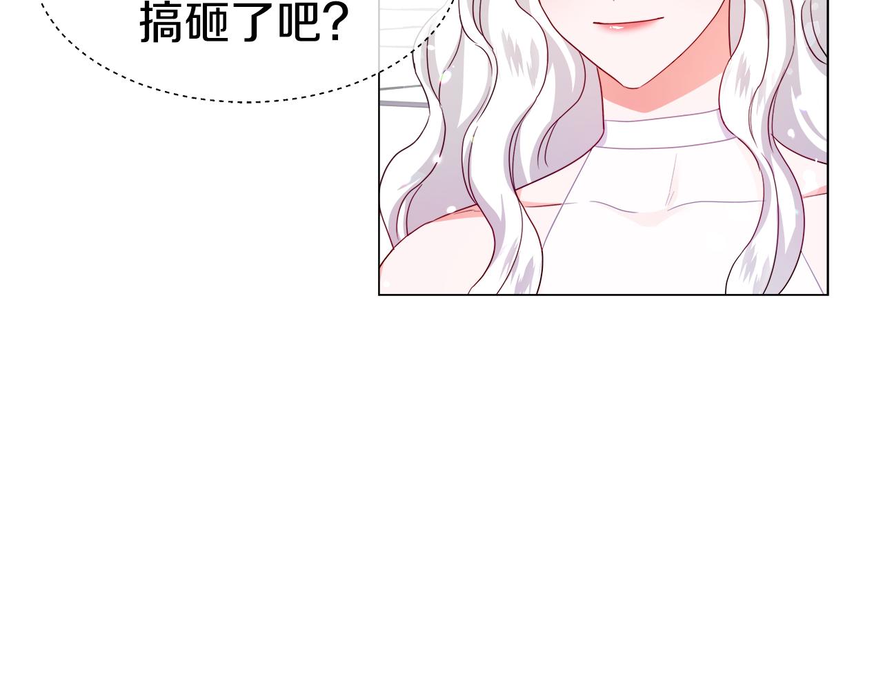 第33话 被抛弃的小动物69