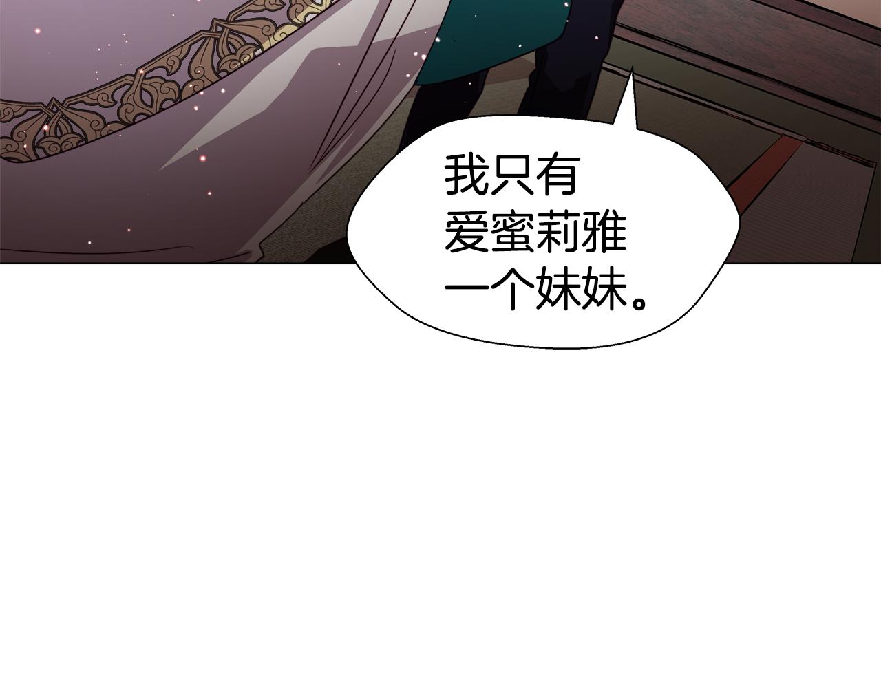 第6话 二哥出现！15