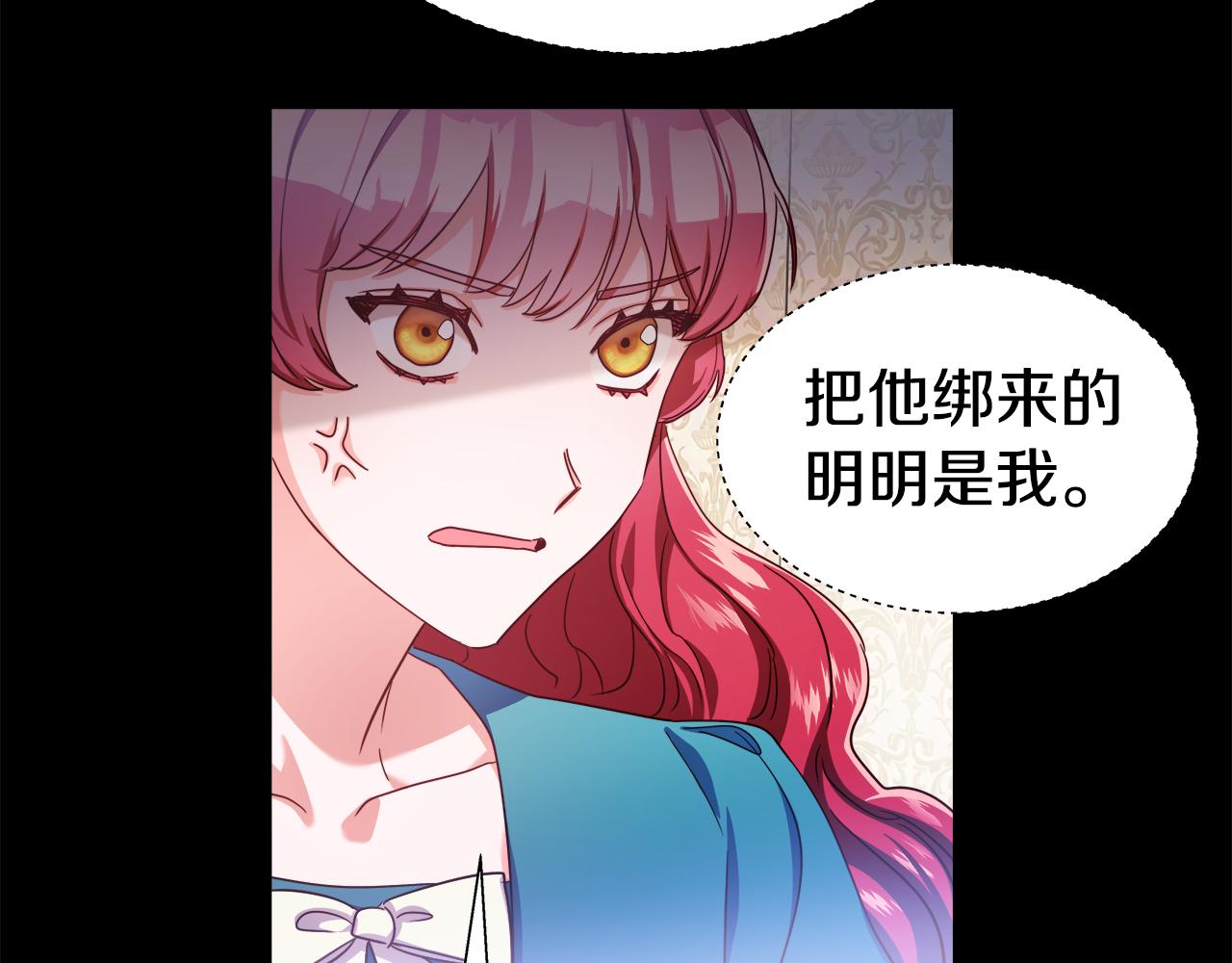 第20话 感觉被坑了55
