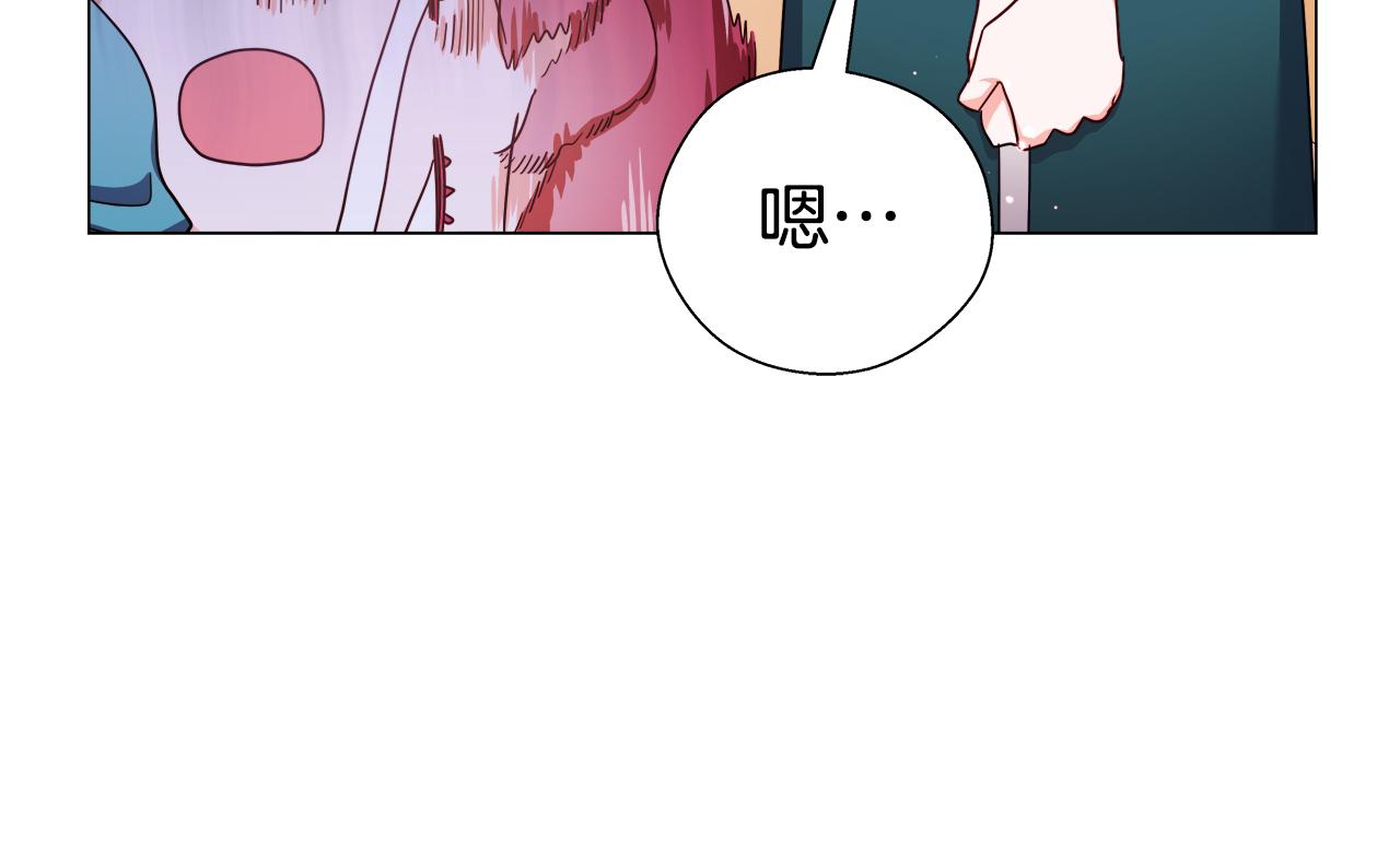 第22话 一手一个哥哥69