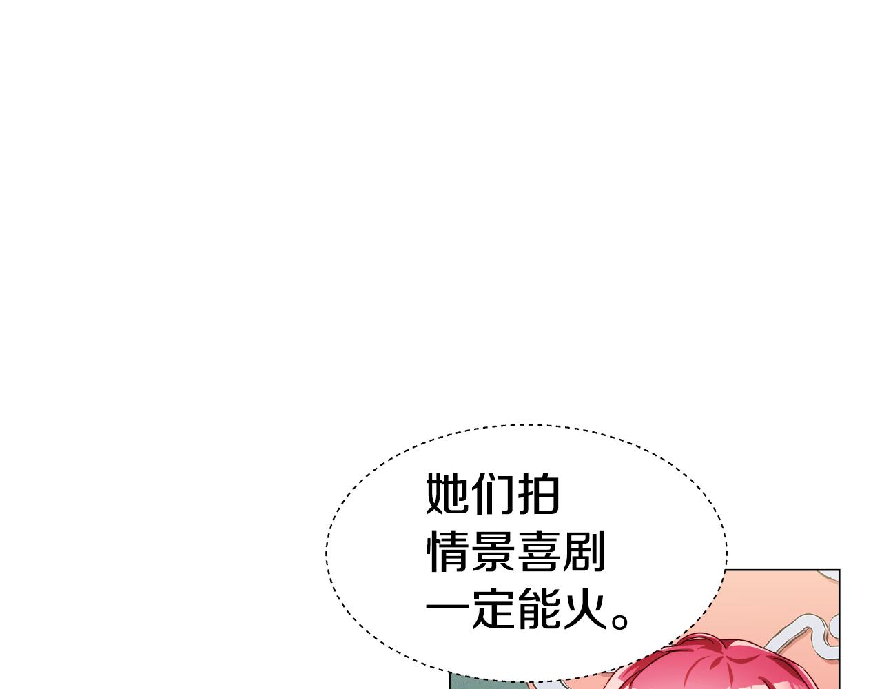 第13话 传家宝74