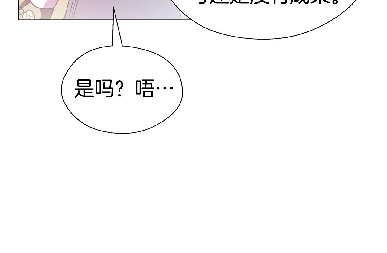 第24话 前夜祭109