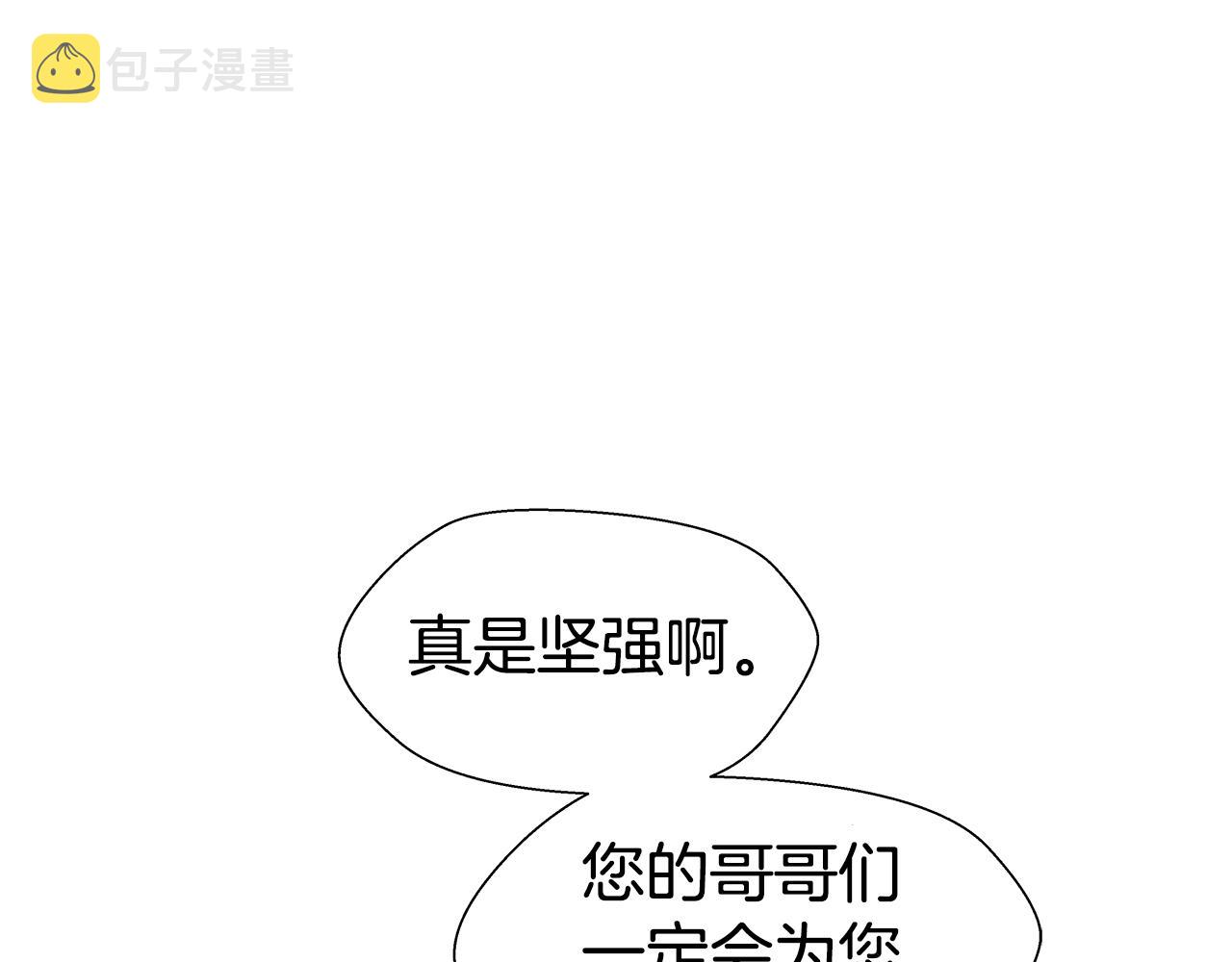 第11话 要钱还是要尊严？83