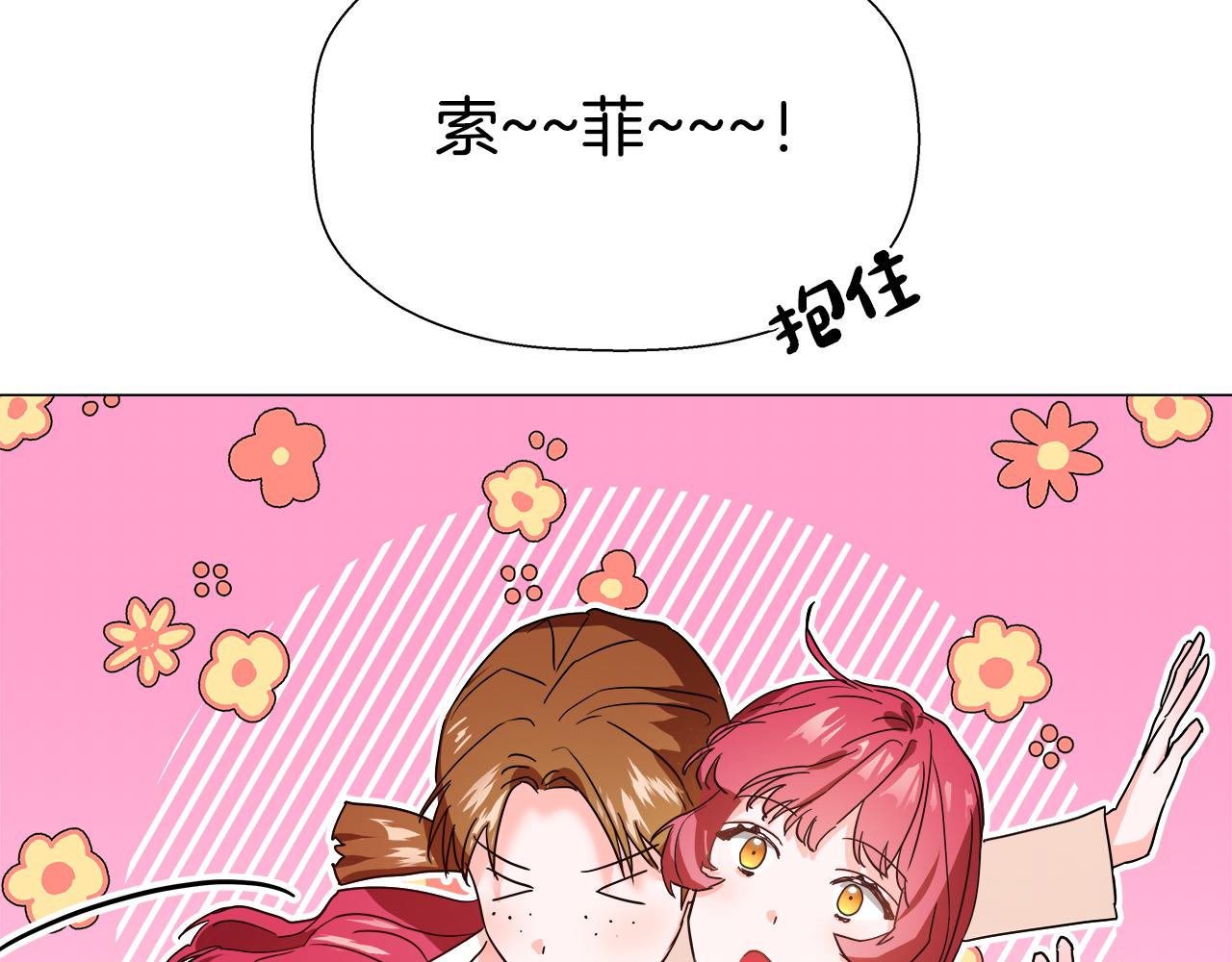 第1话 大病初癒182