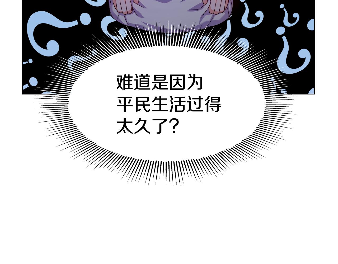 第39话 你好没用114