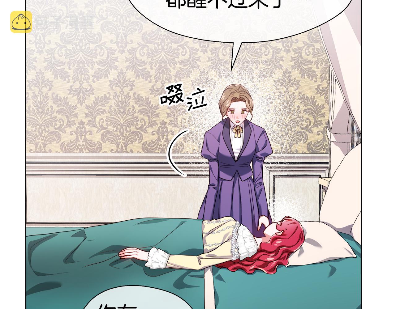 第33话 被抛弃的小动物95
