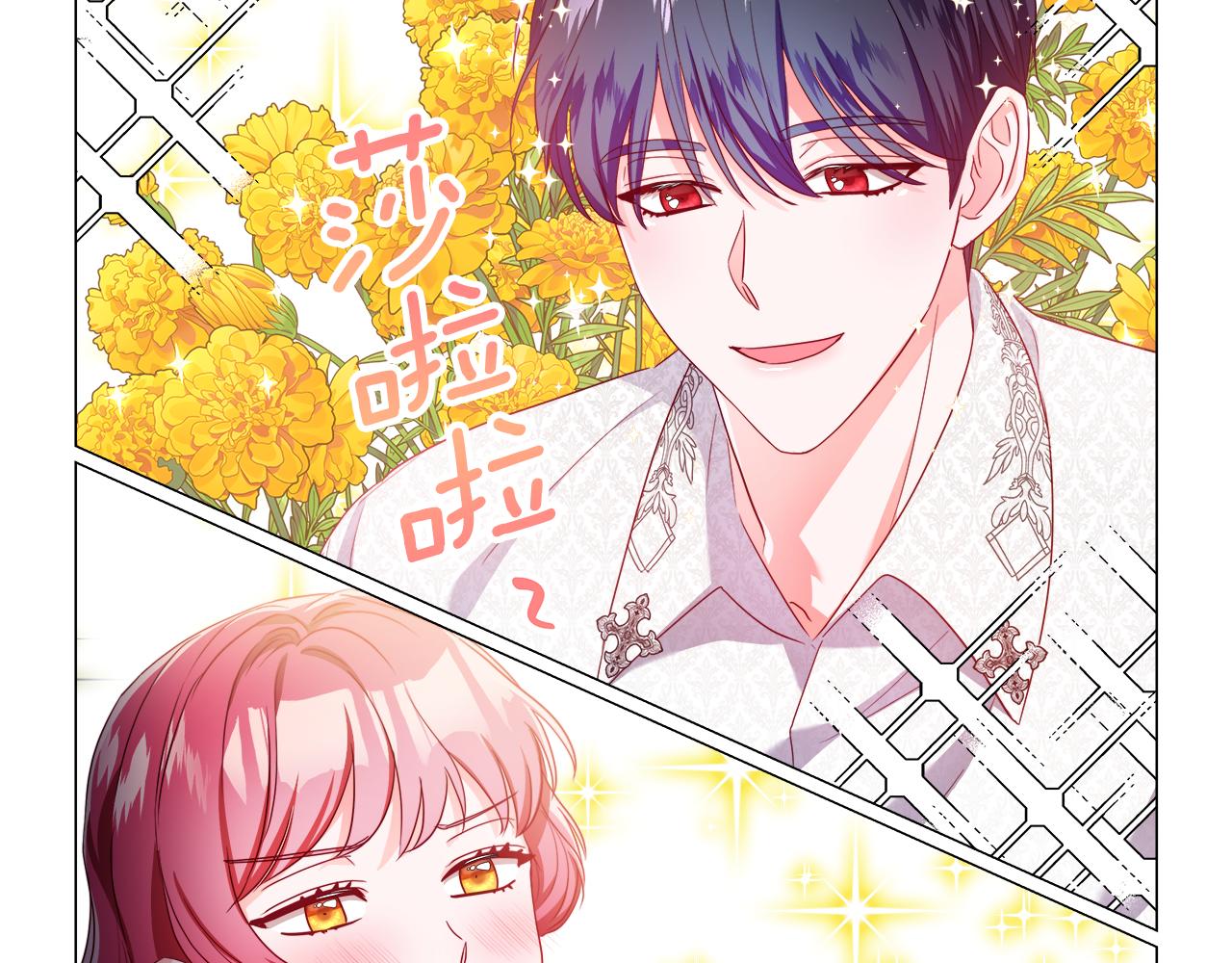 第43话 爱蜜莉雅的记忆45