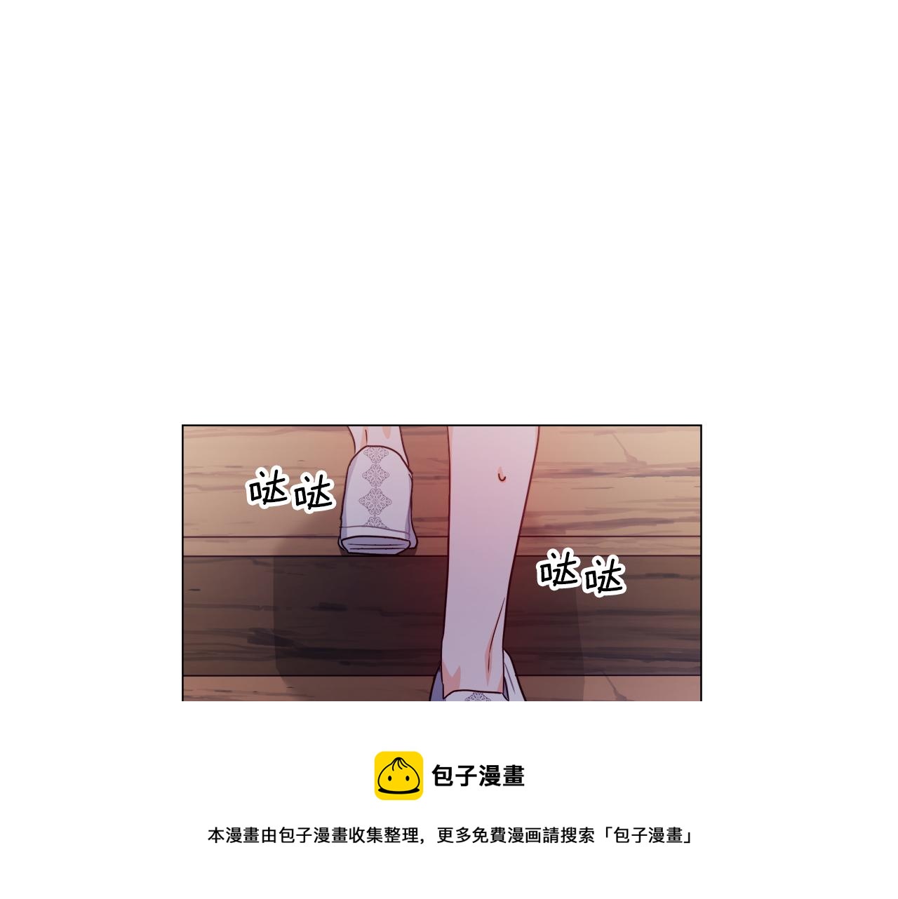 第25话 空前盛况74