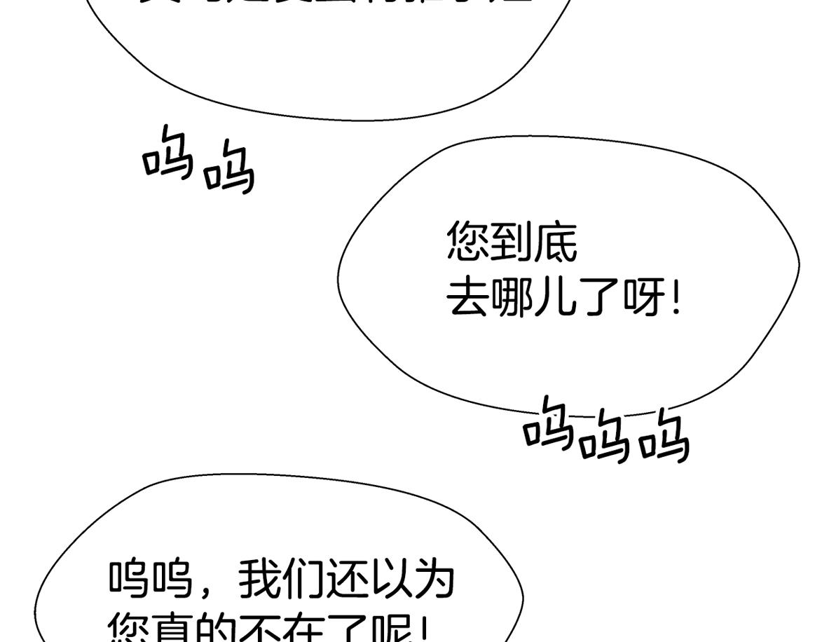 第1话 大病初癒221