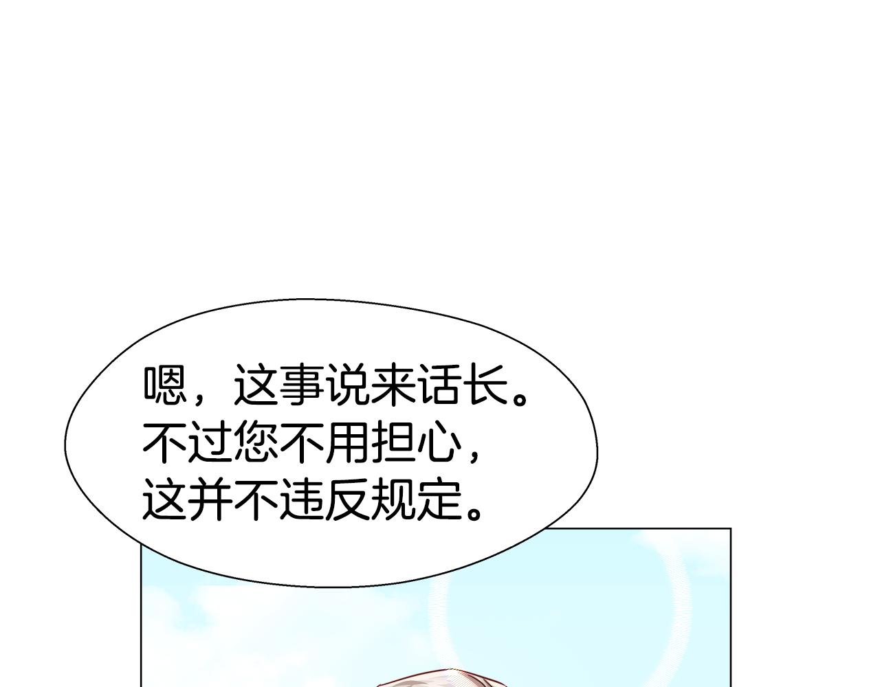第23话 你好，女神103