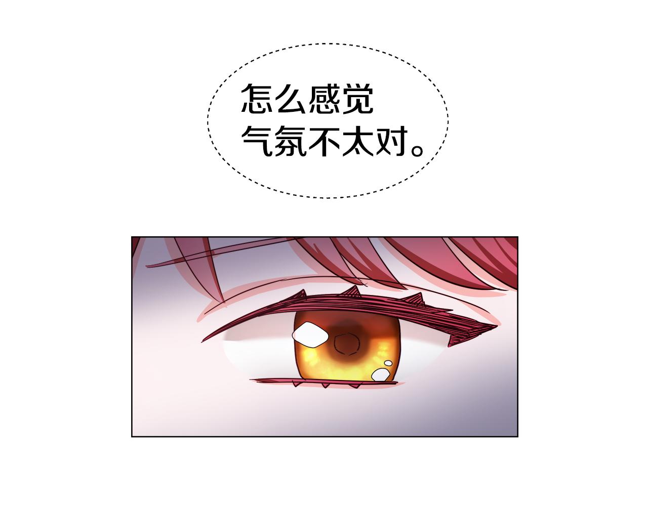 第17话 不对劲的气氛164