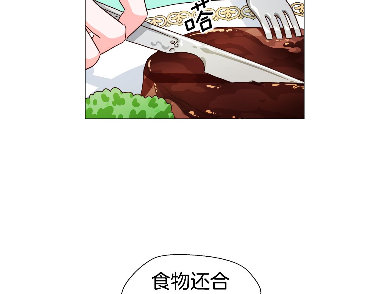 第5话 搞一笔大钱！127