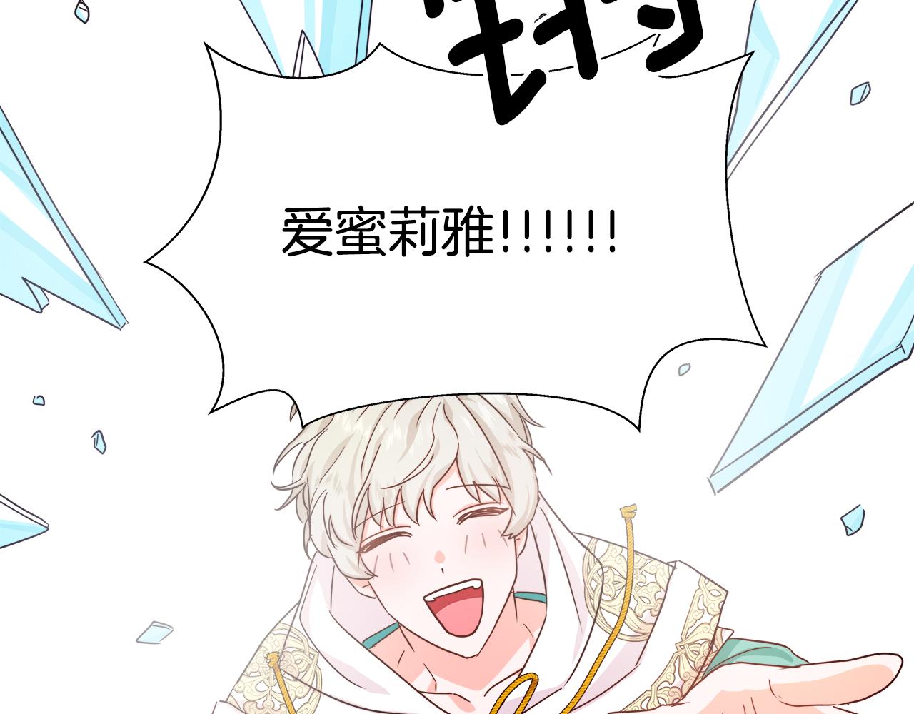 第5话 搞一笔大钱！175