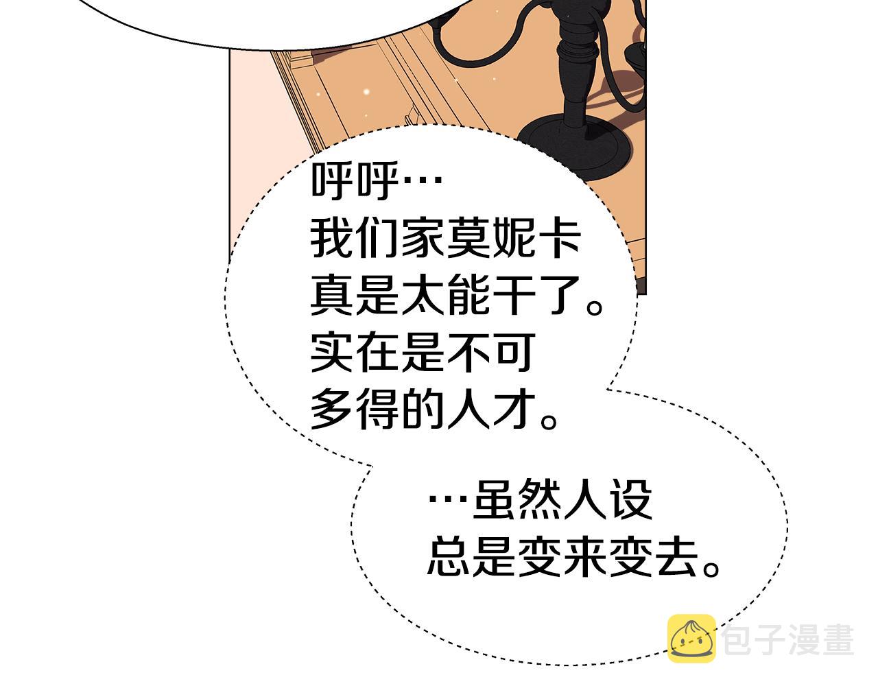 第13话 传家宝95