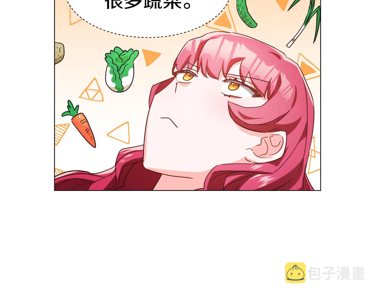 第4话 失忆怎麽治？30