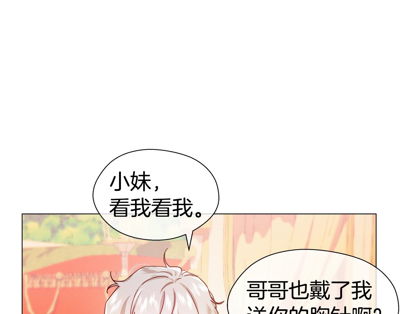 第26话 赴宴123