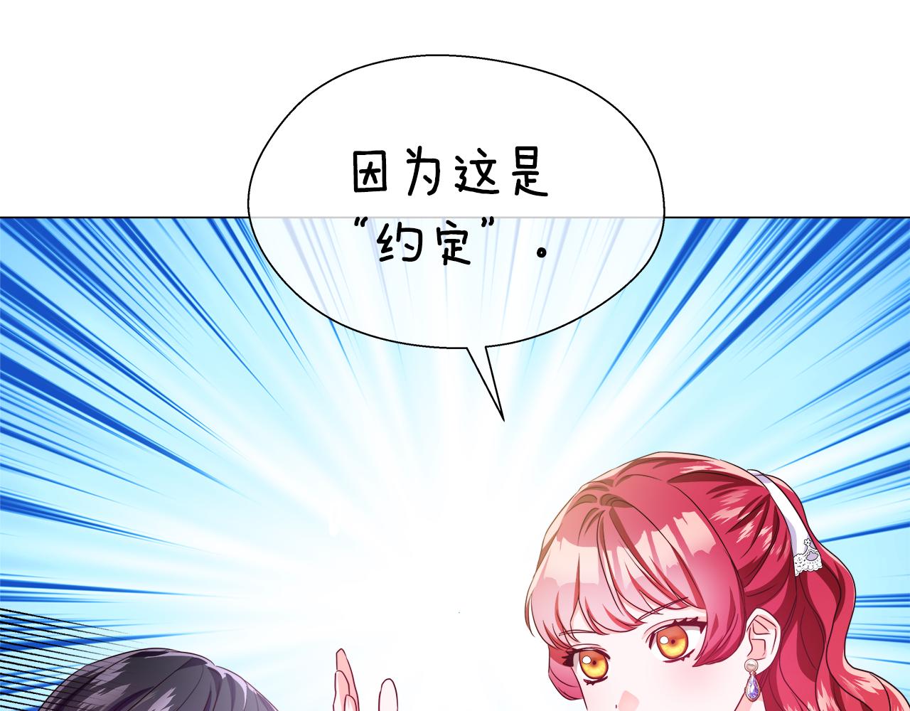 第38话 成交97