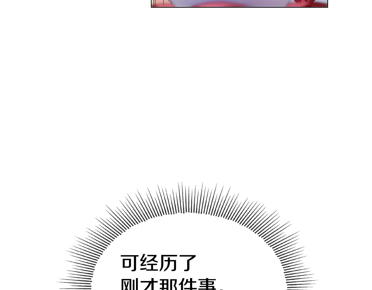 第30话 不好的预感131