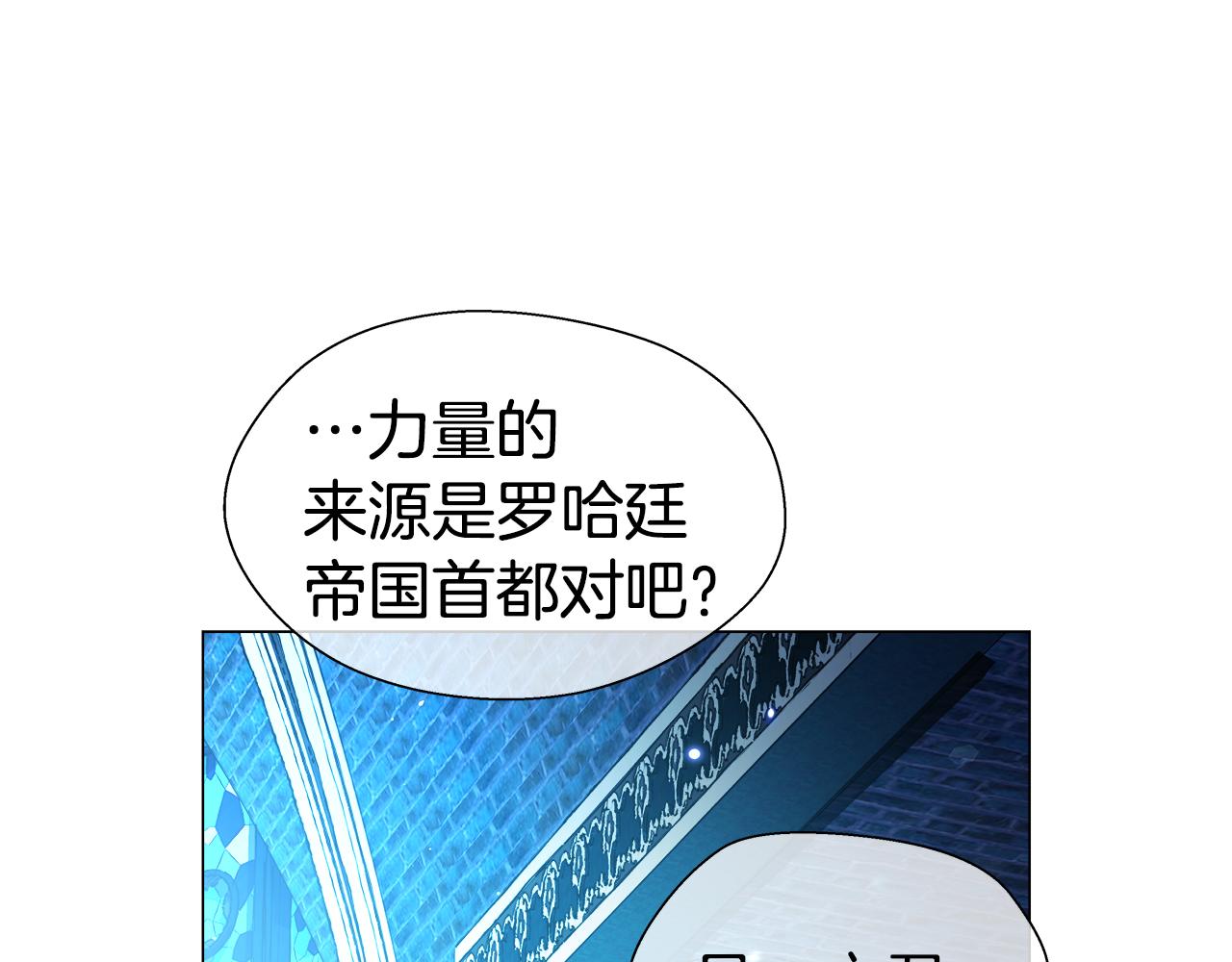 第32话 那个人类110