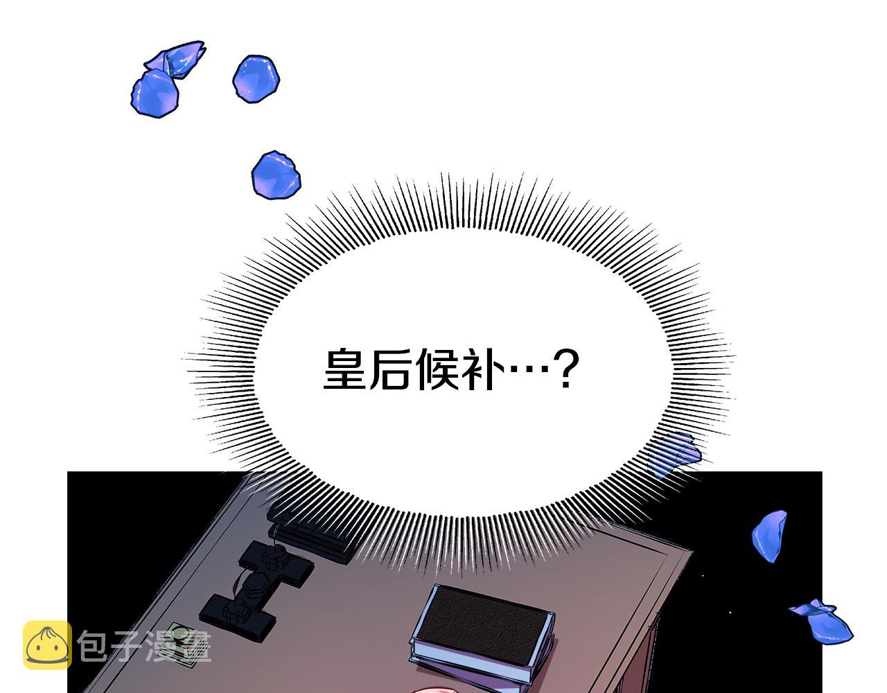 第13话 传家宝150