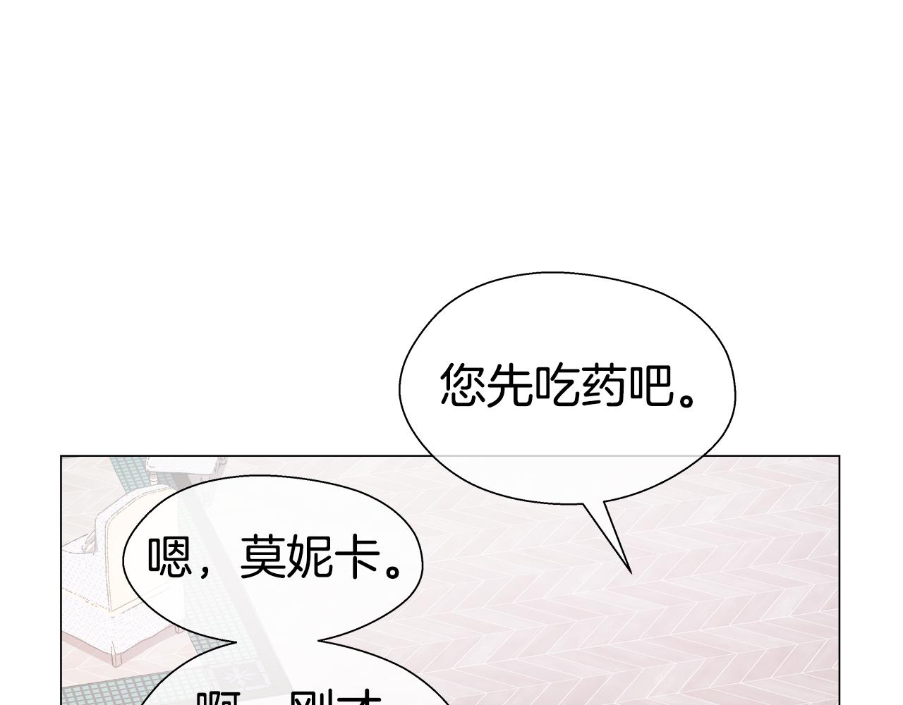 第34话 你是我的113