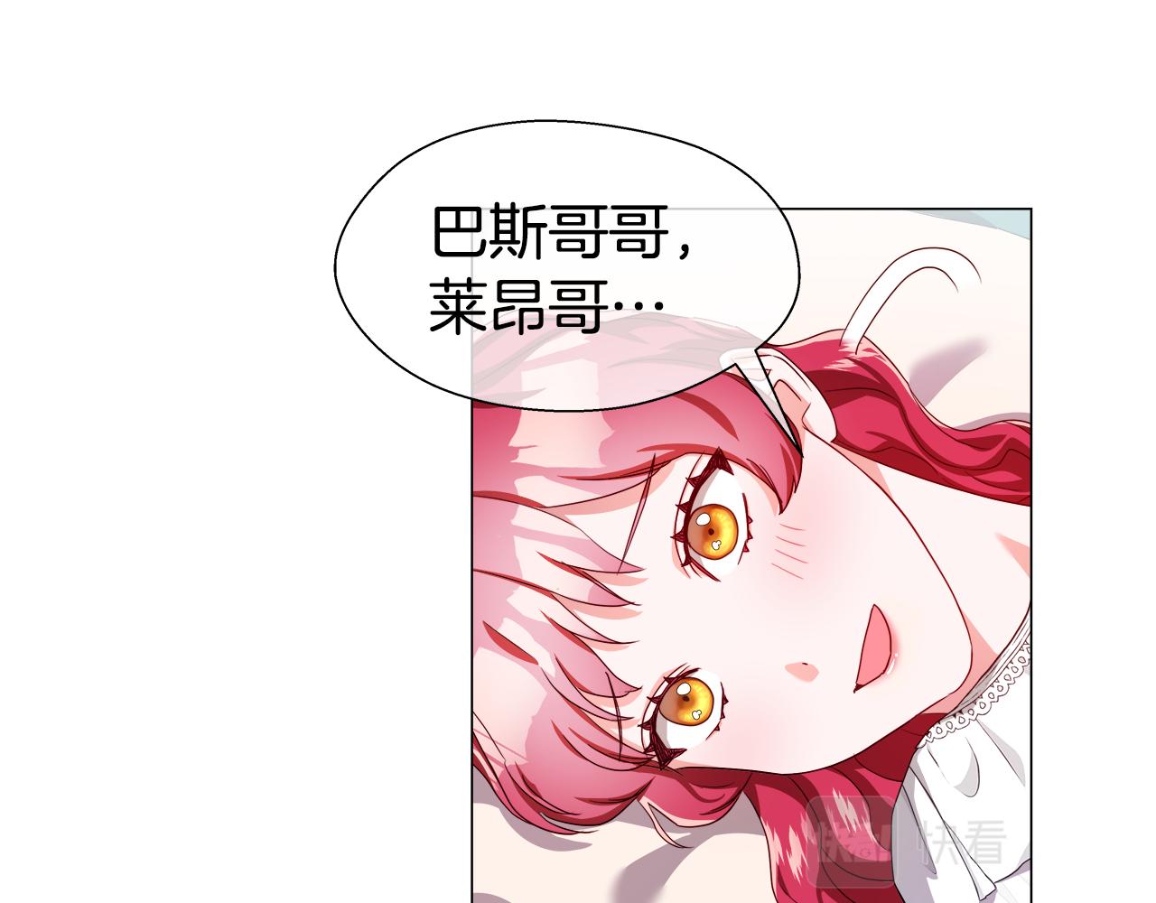 第33话 被抛弃的小动物130