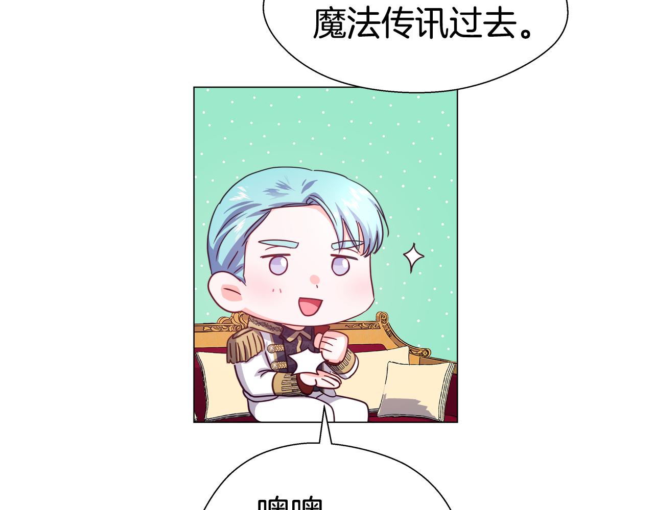 第15话 原来是玩笑134