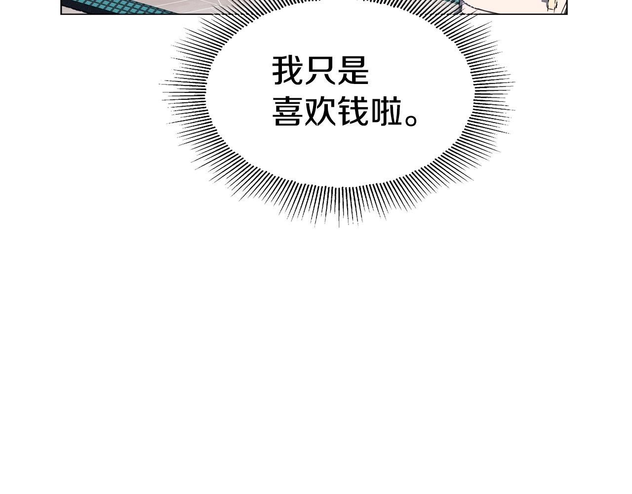 第39话 你好没用168