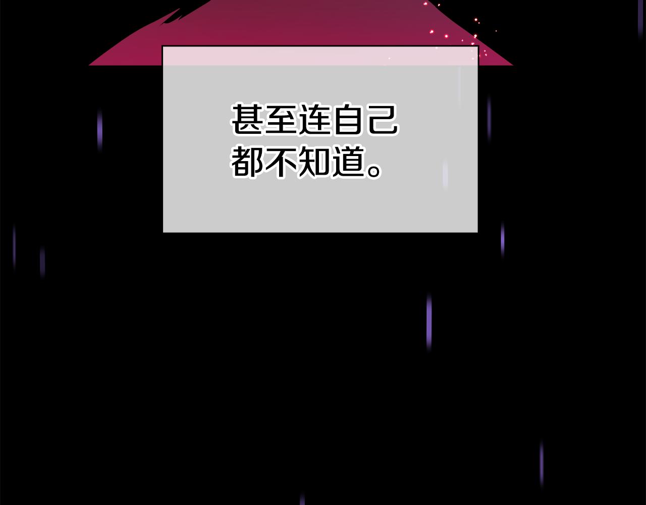 第43话 爱蜜莉雅的记忆86