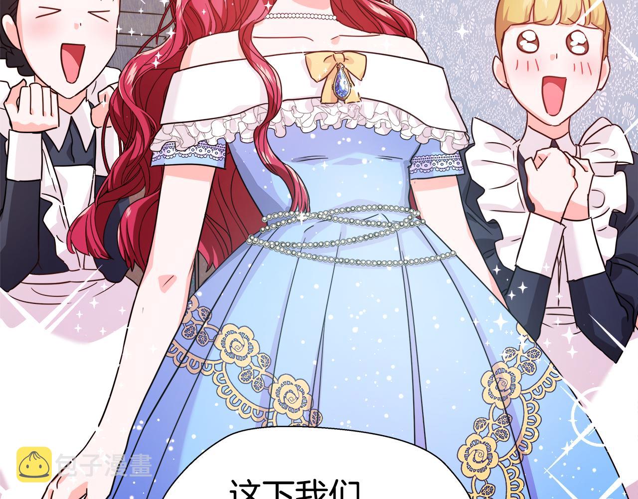 第3话 初见哥哥86