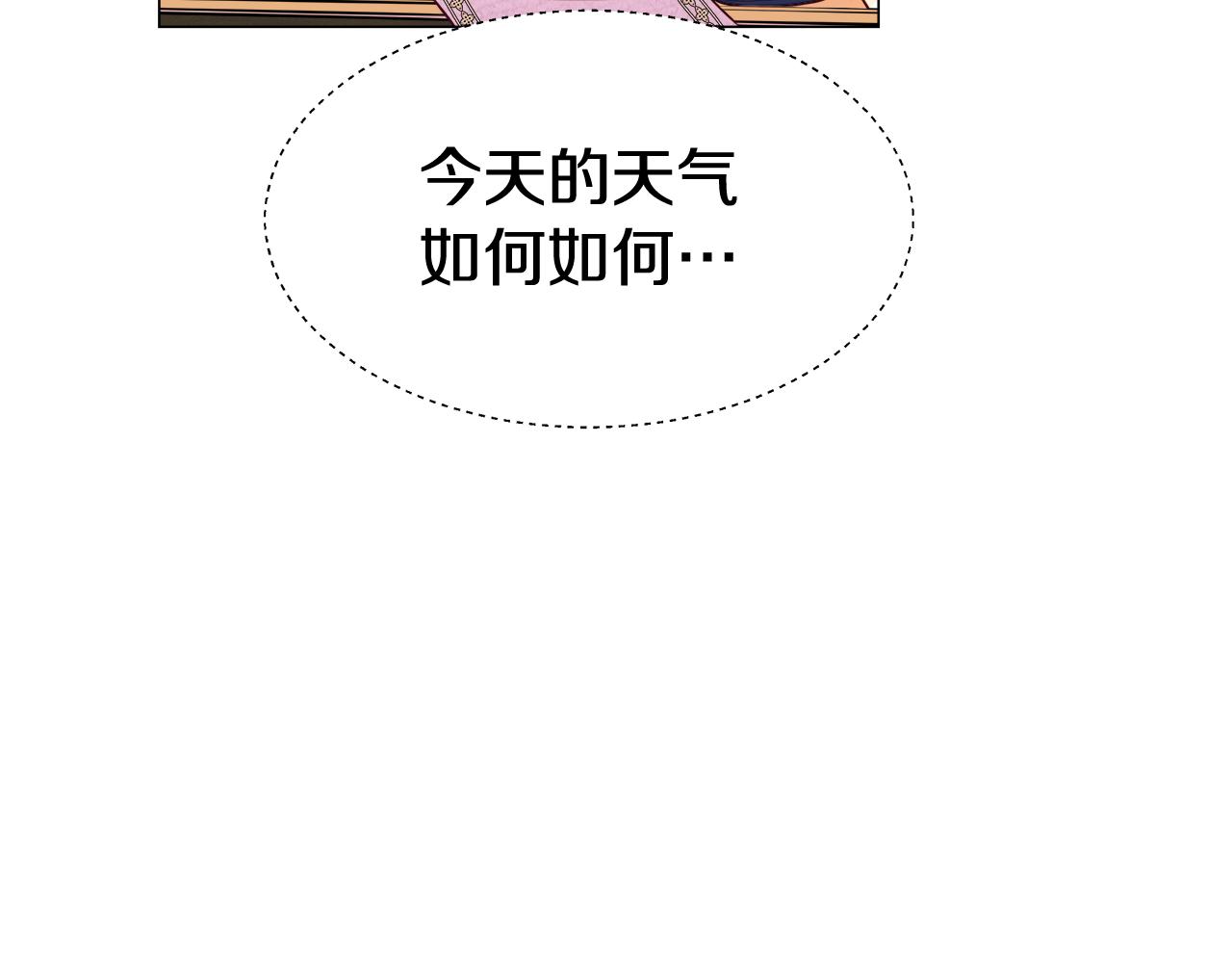第13话 传家宝144