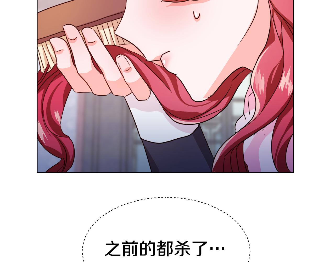 第3话 初见哥哥9