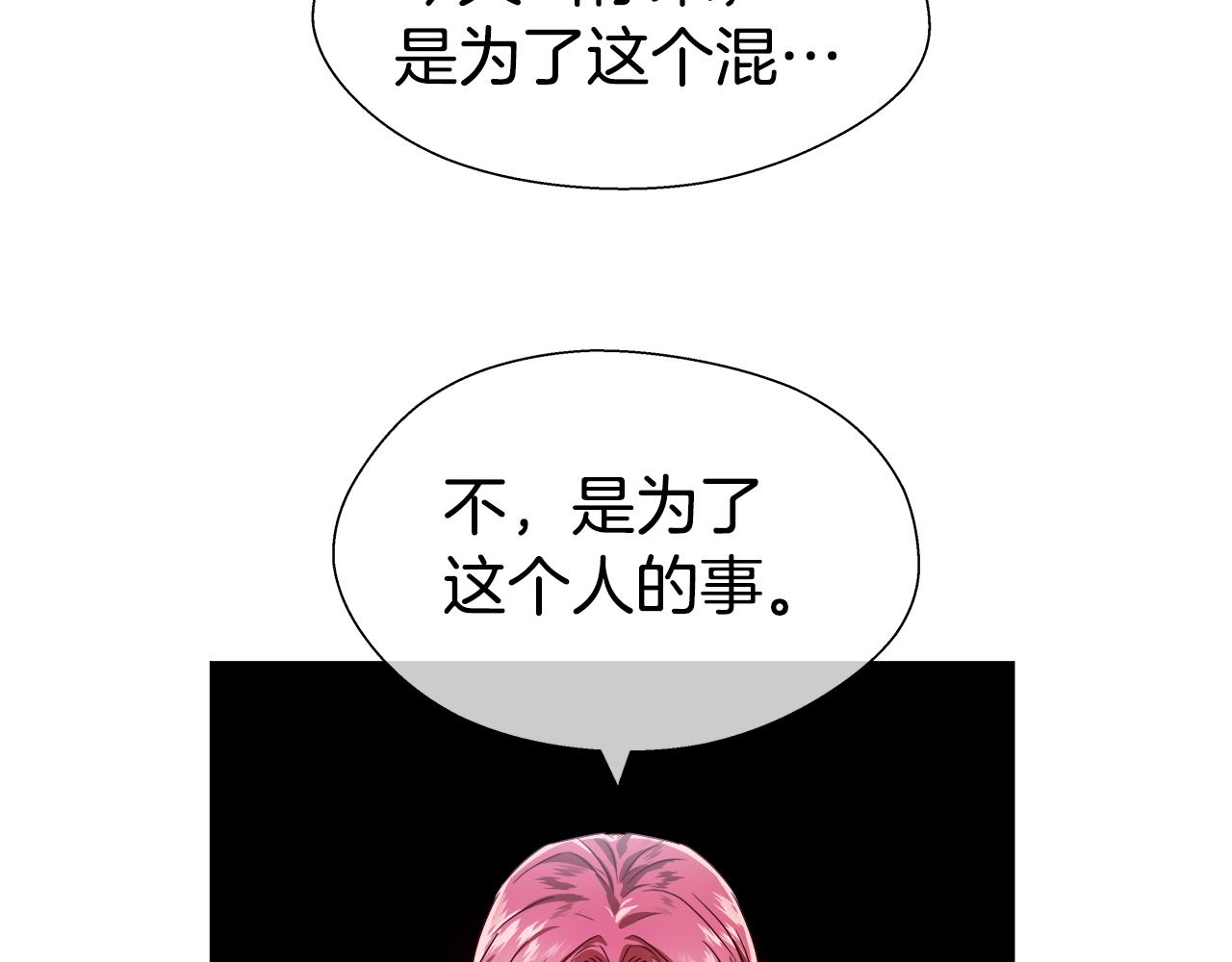 第36话 被缠上了49