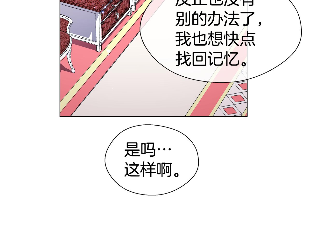 第37话 如此简单58