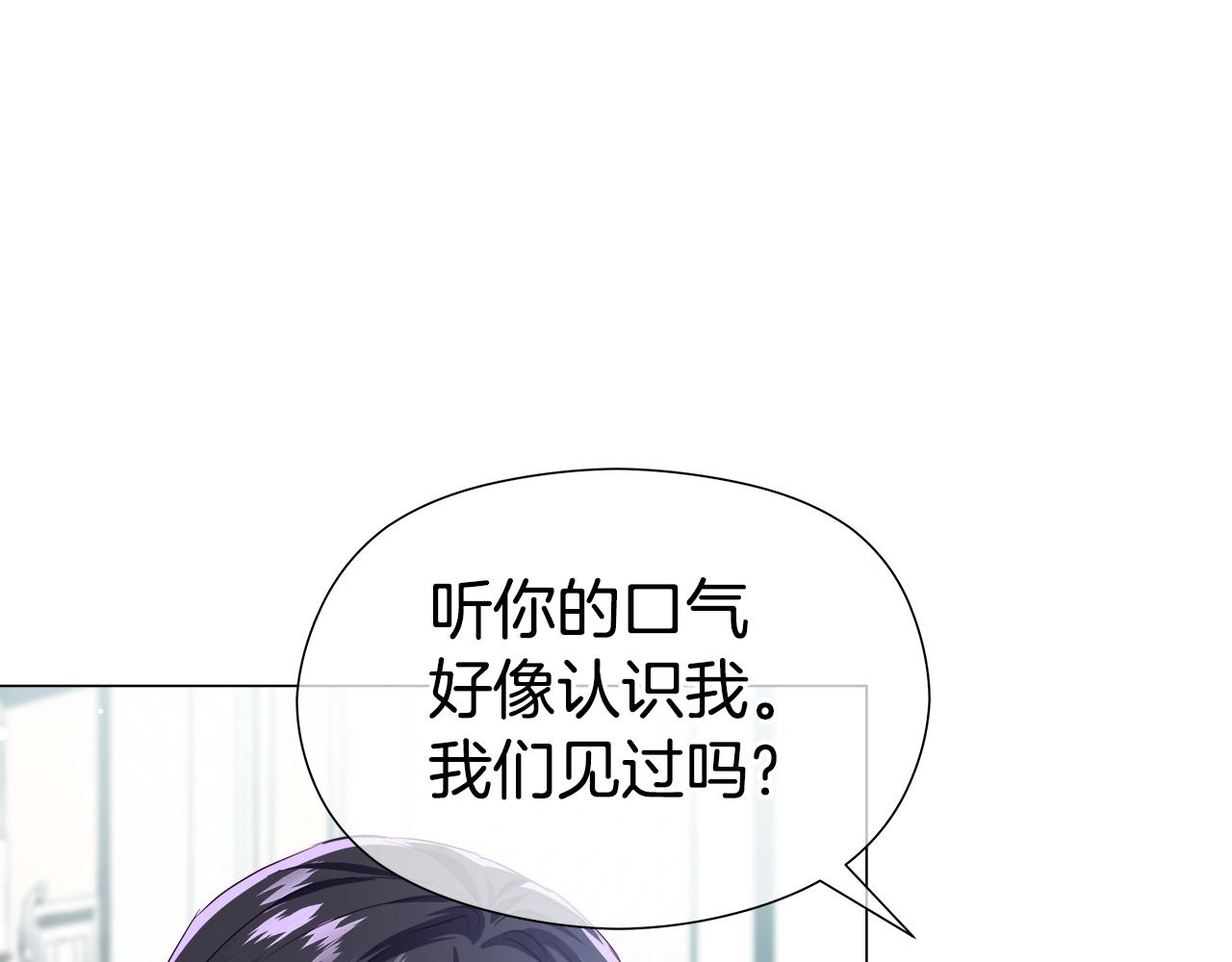 第47话 皇帝的帮手15