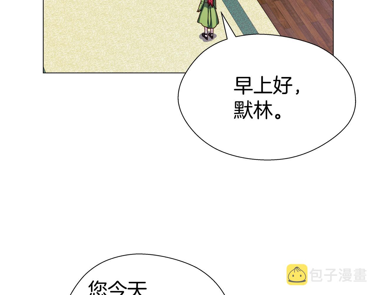 第21话 哥哥们的战争110
