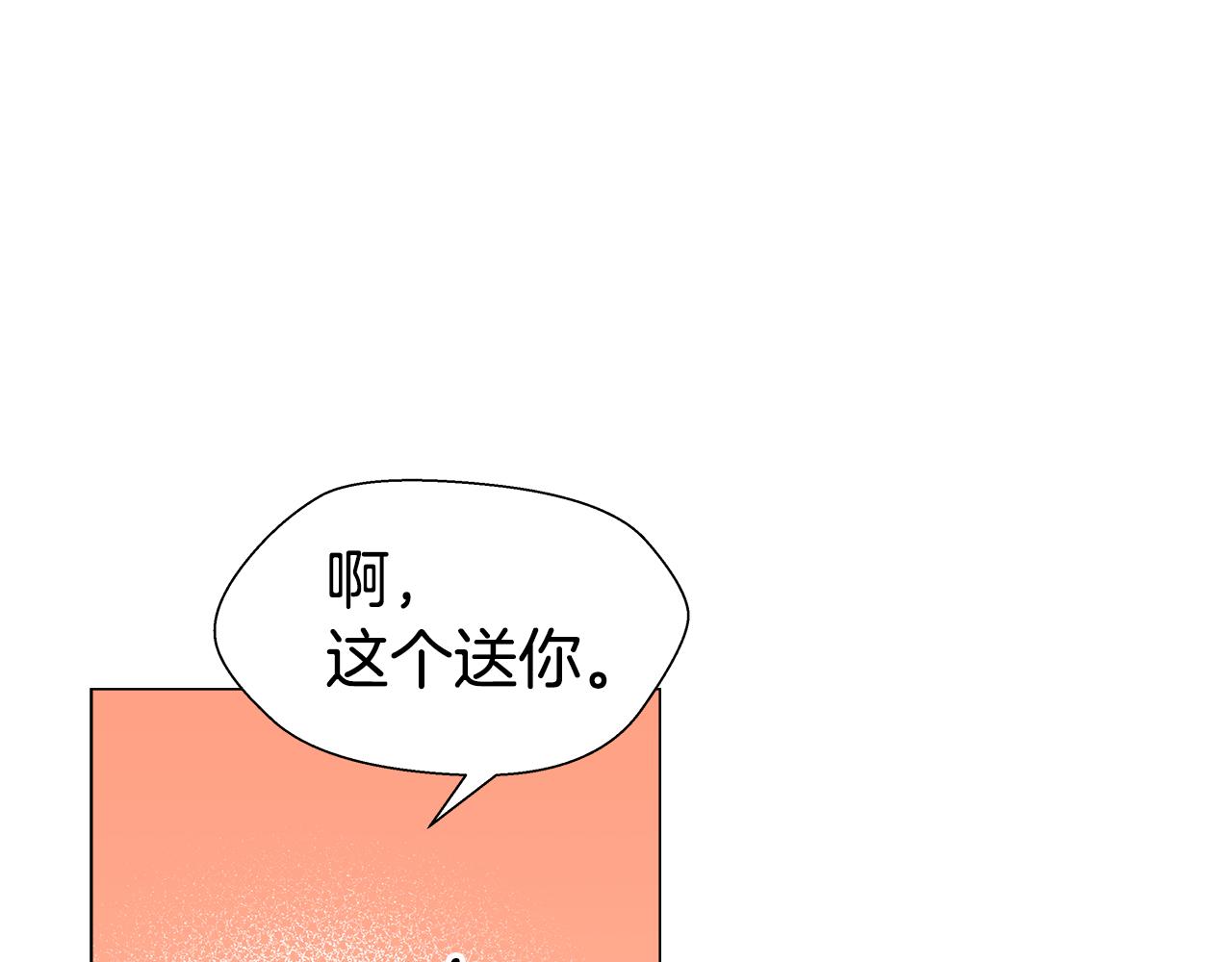 第12话 心怀内疚118