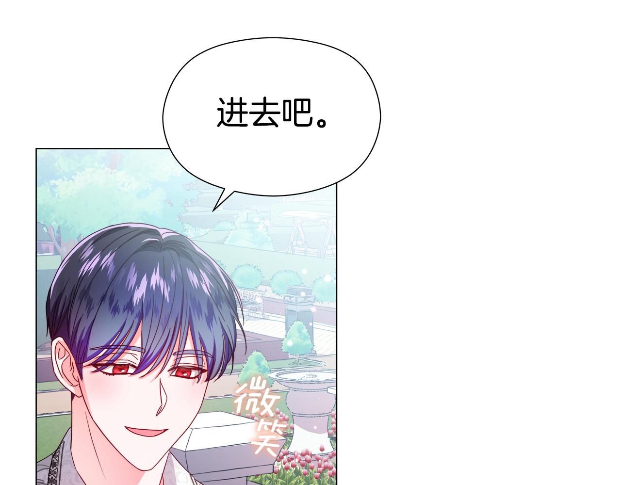 第46话 硬闯皇城114