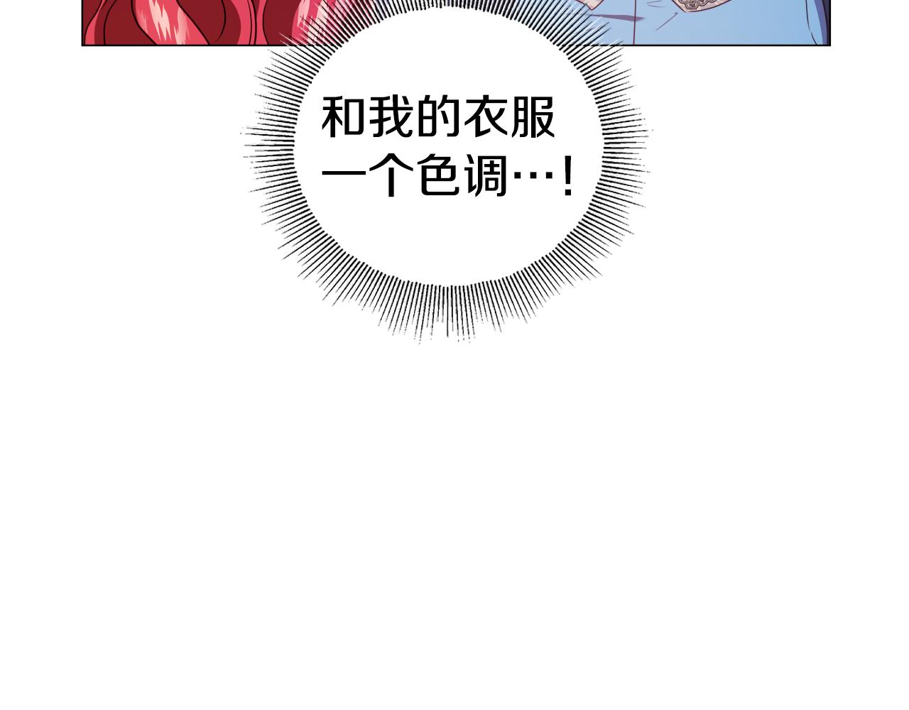 第44话 隐藏的神谕111