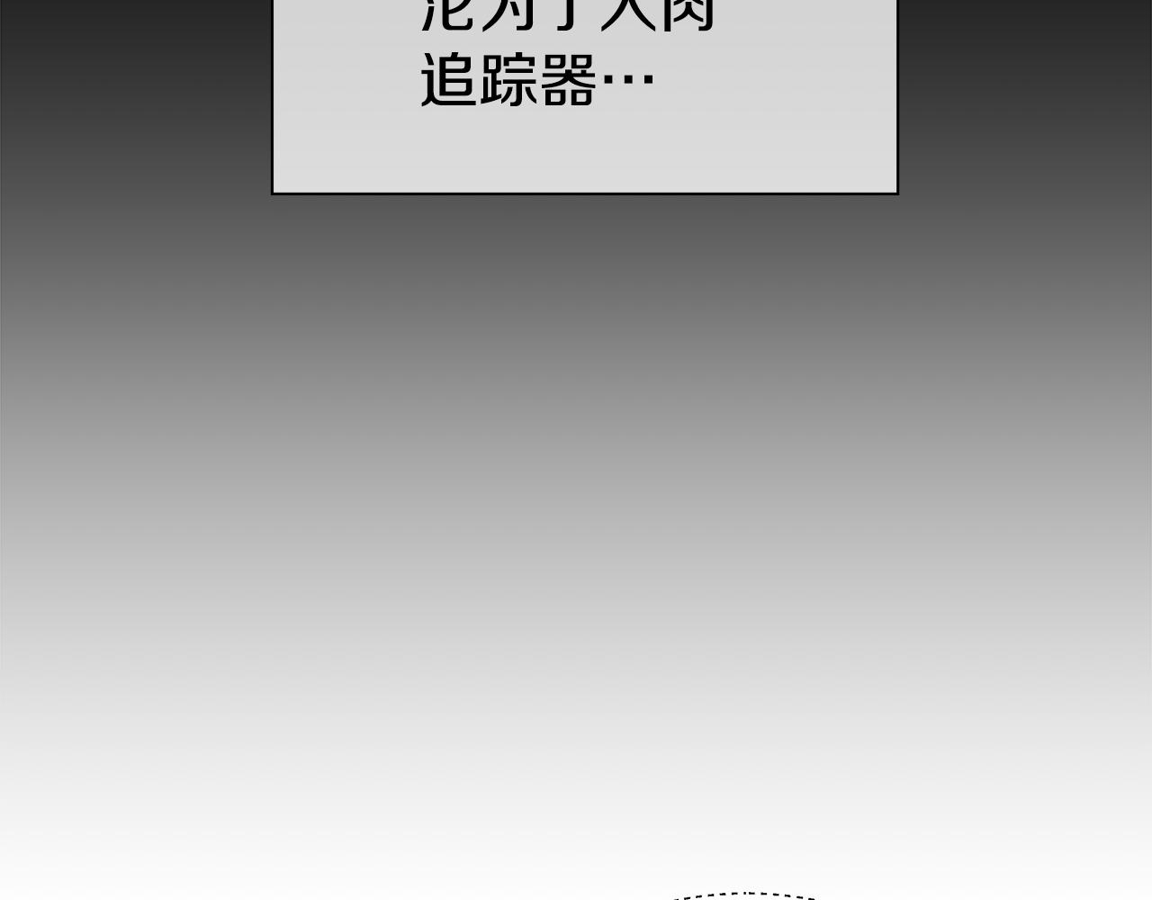 第35话 纠缠不休170