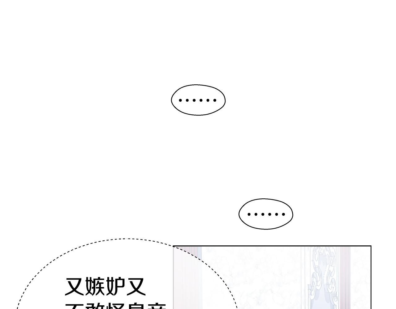 第28话 嘲讽技能拉满68