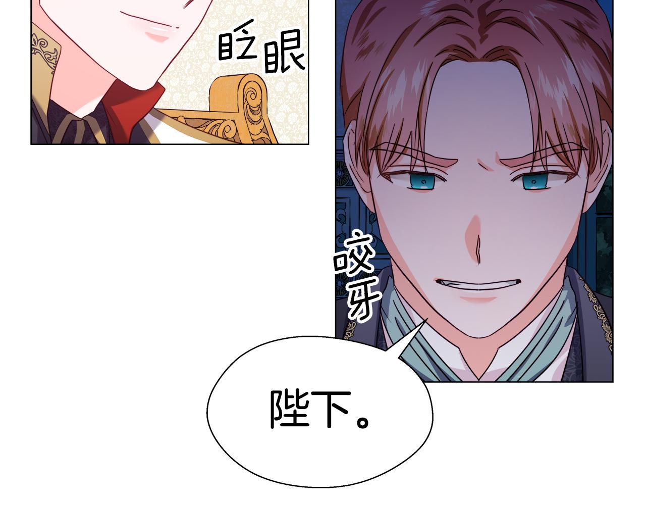 第15话 原来是玩笑86