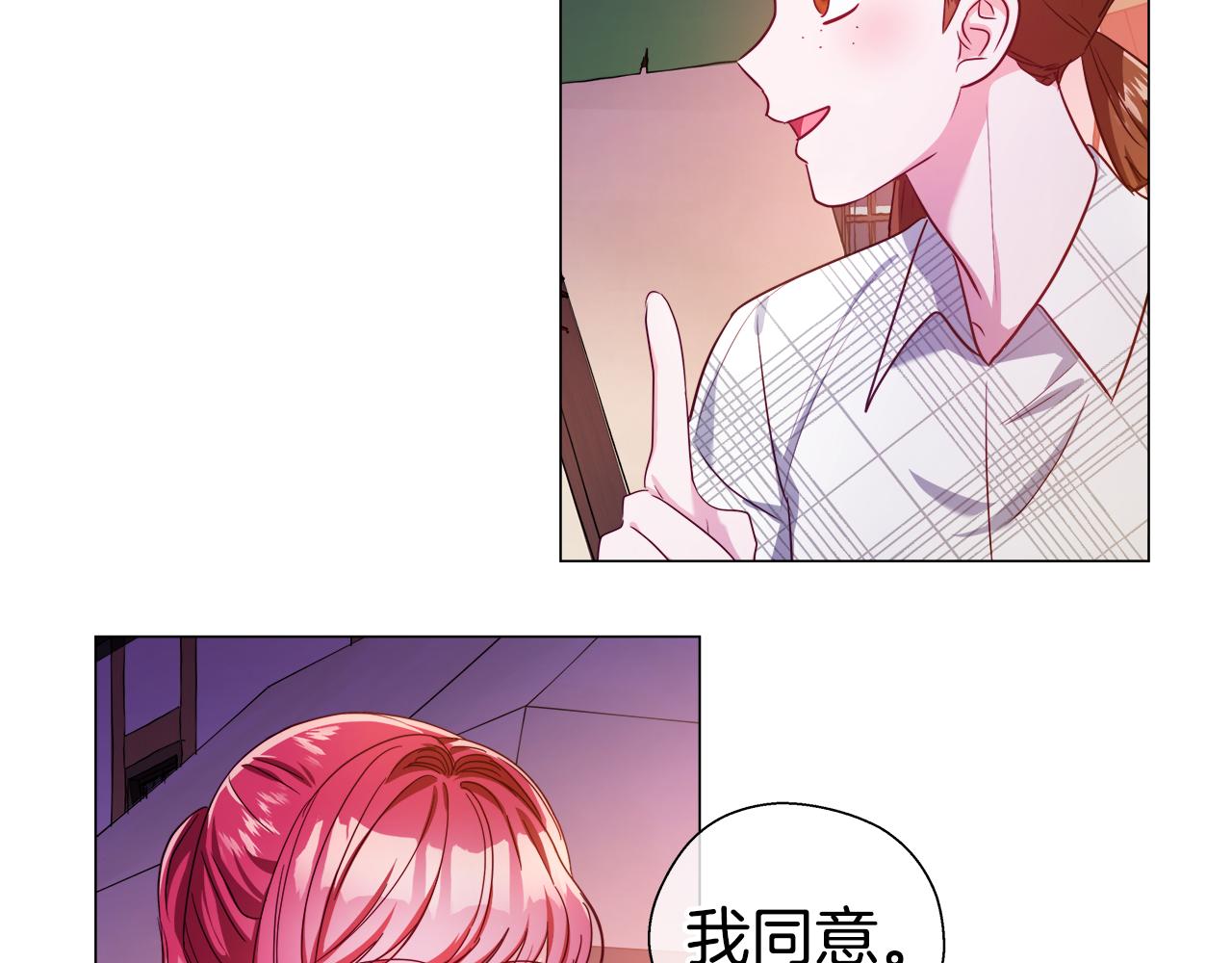 第43话 爱蜜莉雅的记忆173