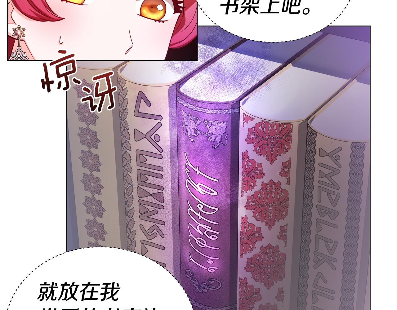 第40话 令人窒息的早餐174
