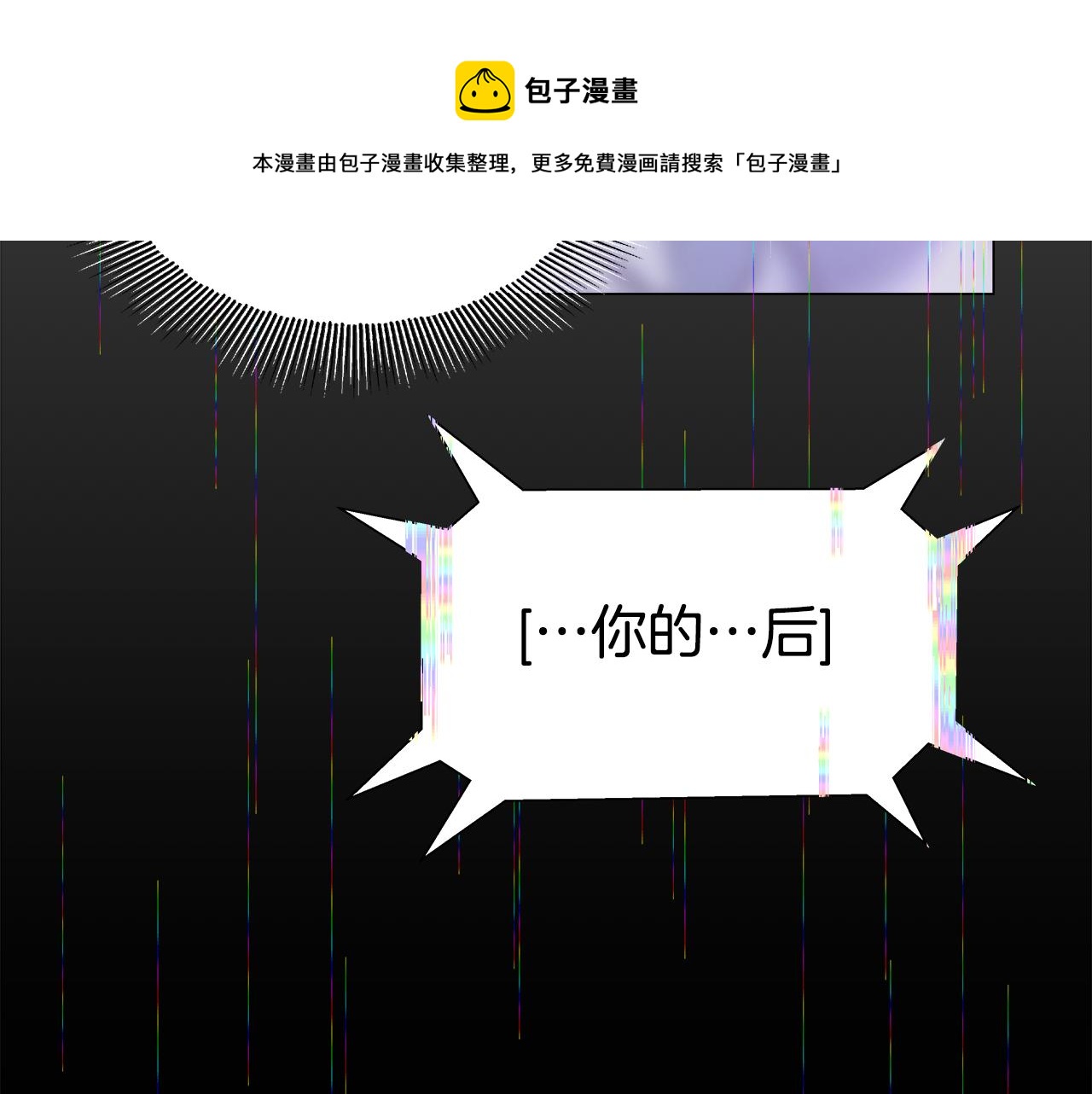第24话 前夜祭36