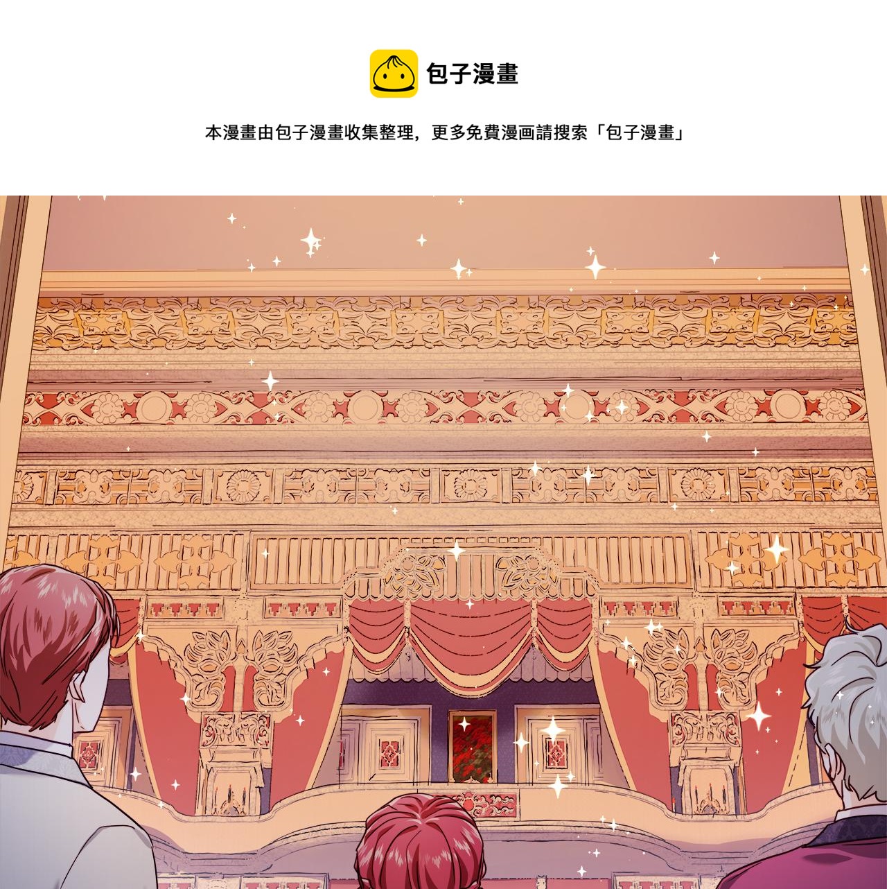 第26话 赴宴162