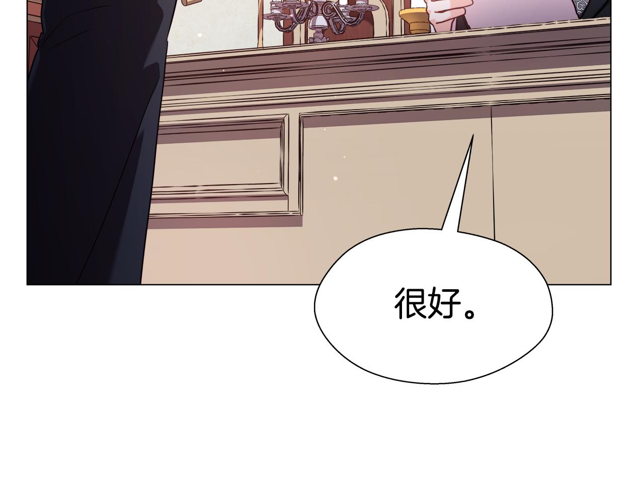 第17话 不对劲的气氛45