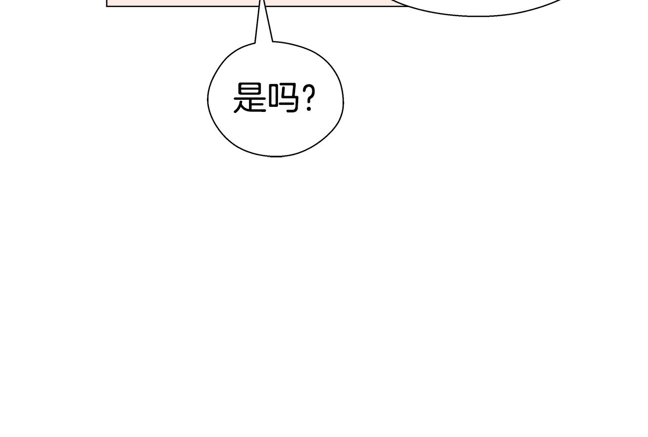 第41话 龙的烙印93